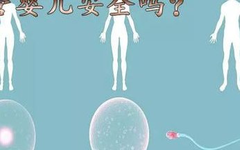 30+女性选择香港试管婴儿，一定要准备好这几件事